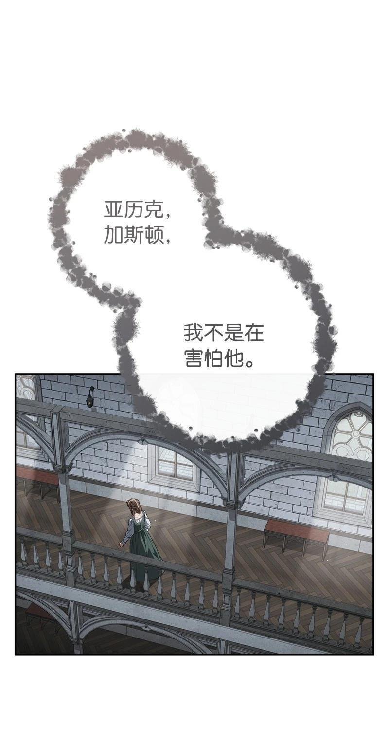 第137话