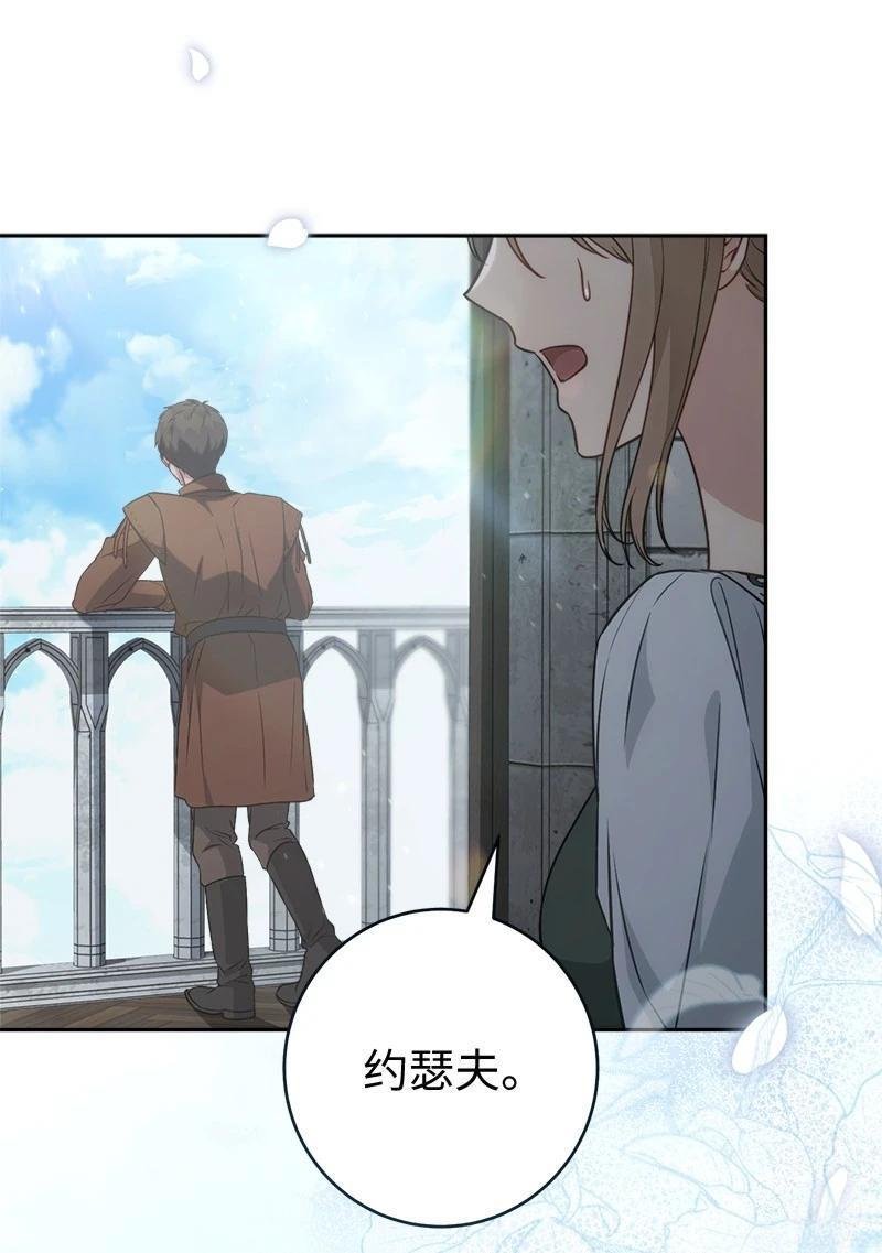 第137话