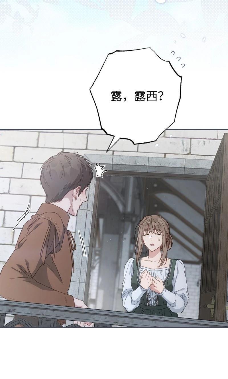 第137话