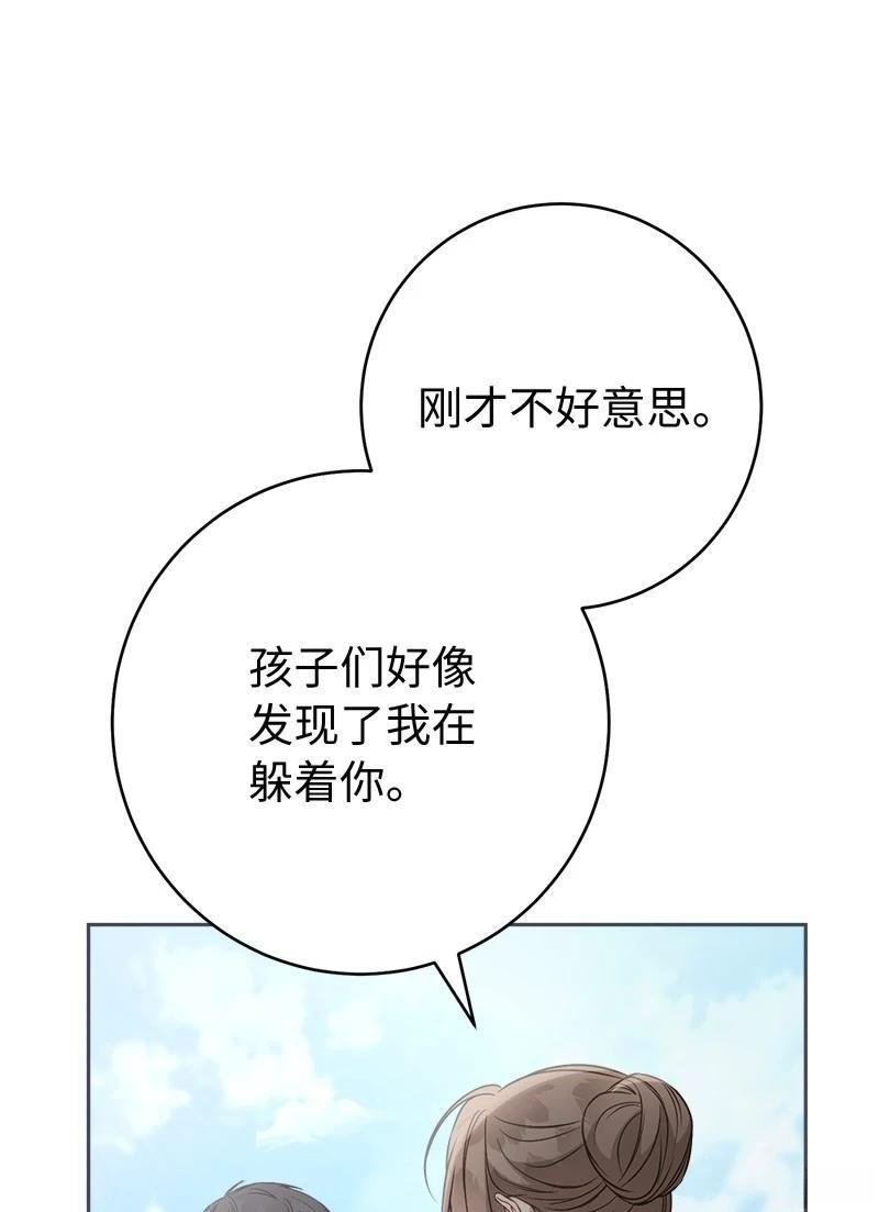 第137话