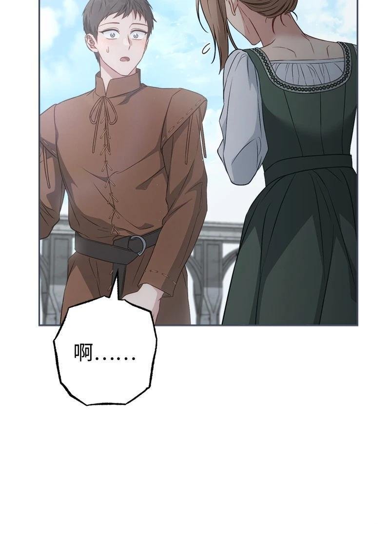 第137话