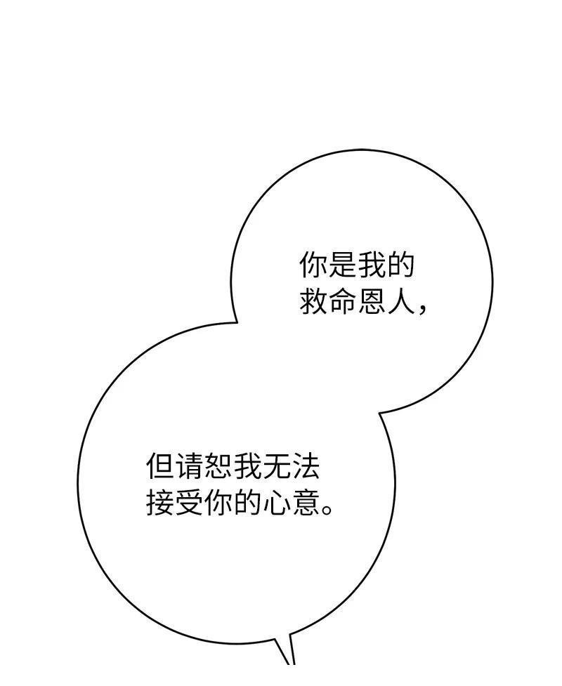 第137话