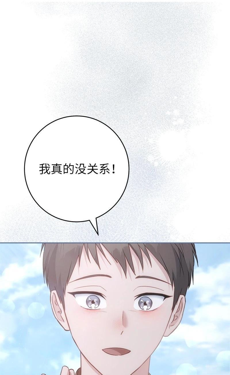 第137话
