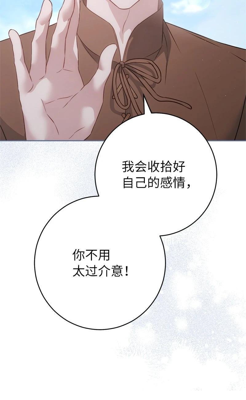 第137话