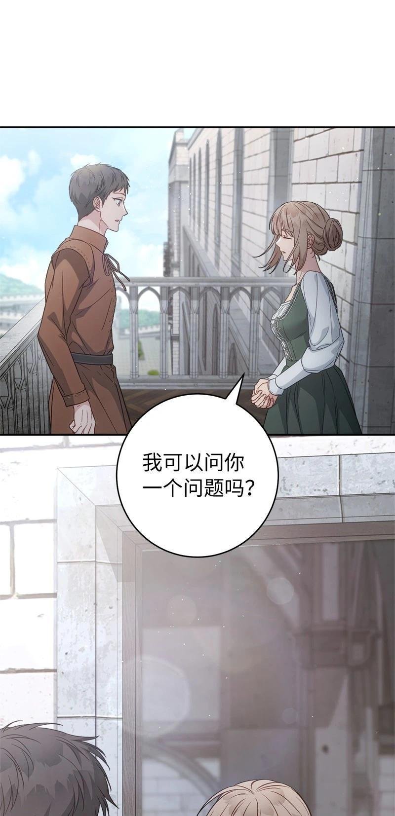 第137话