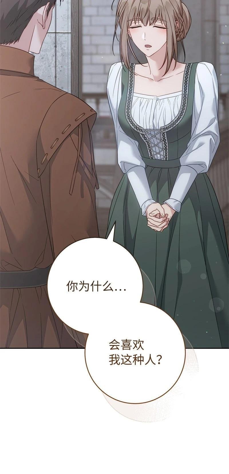 第137话
