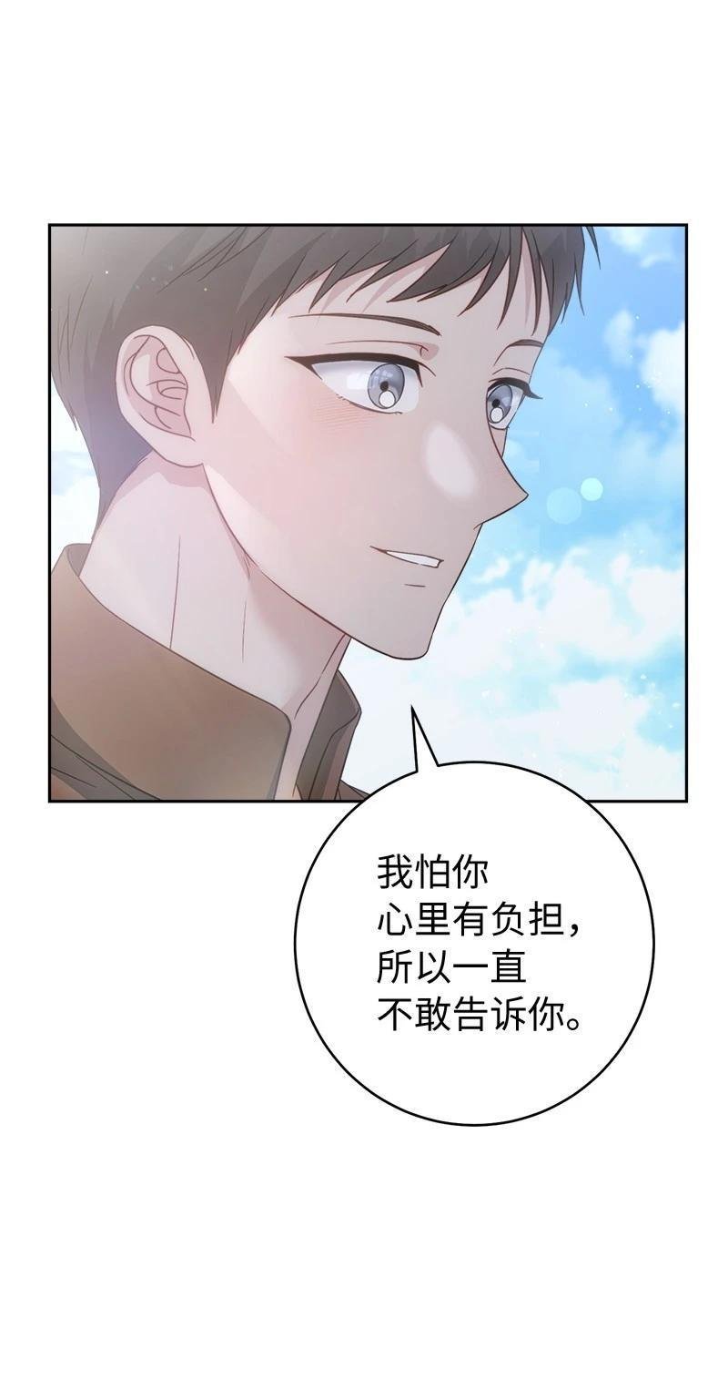 第137话