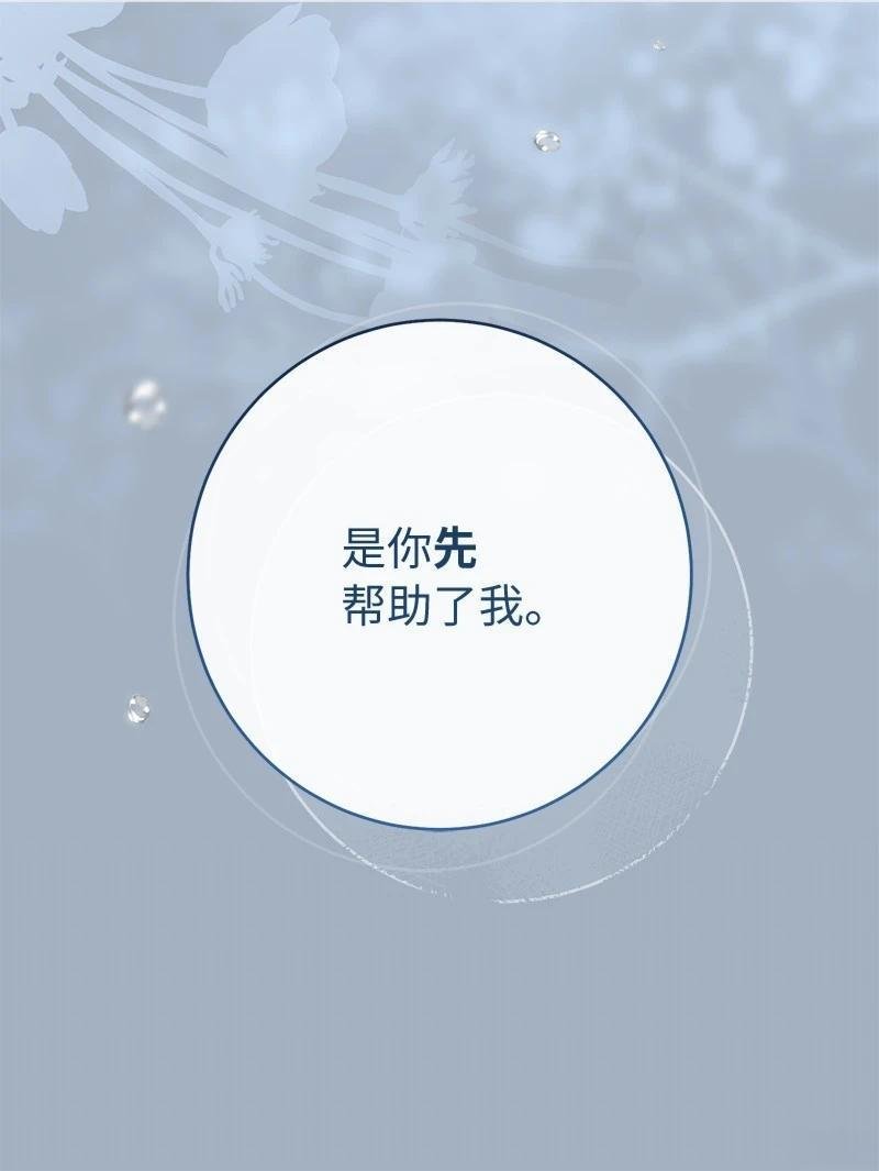 第137话