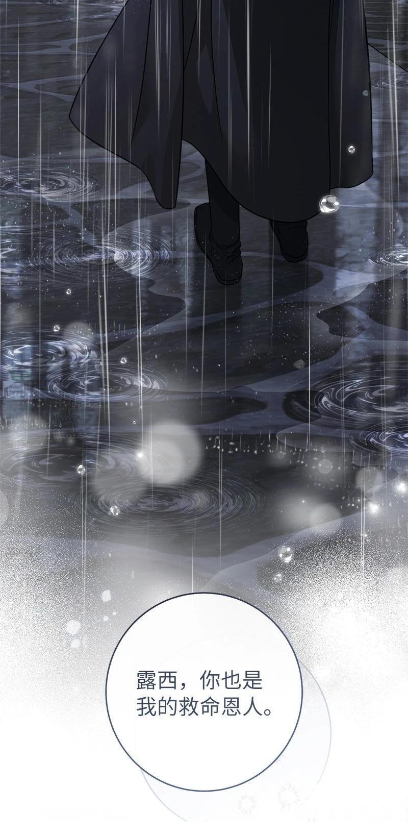 第137话
