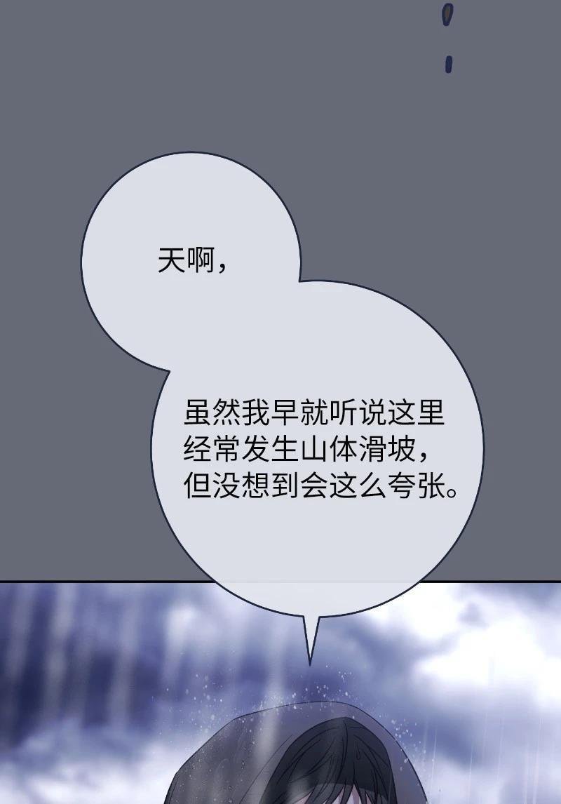 第138话
