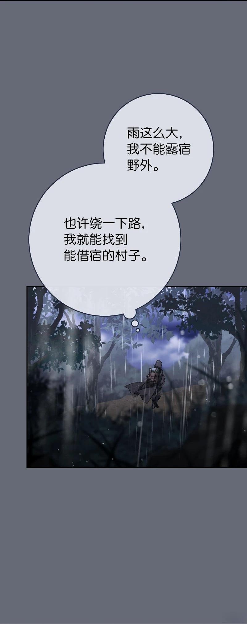 第138话