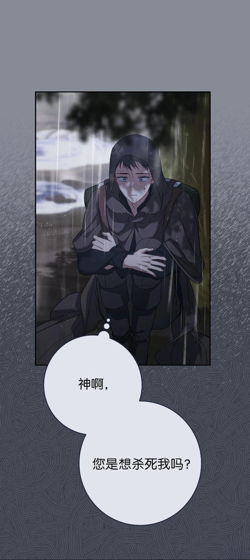 第138话