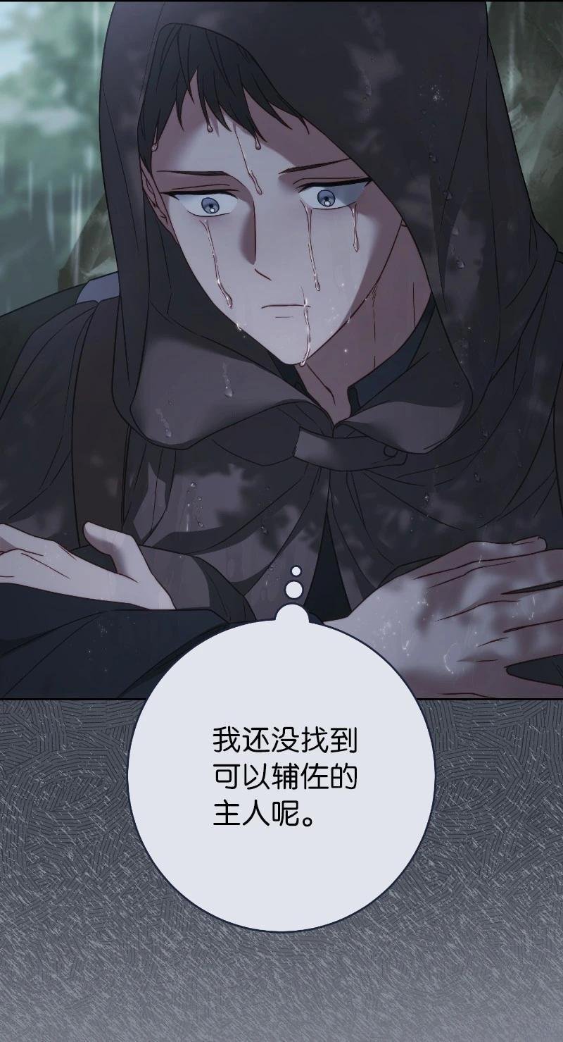 第138话
