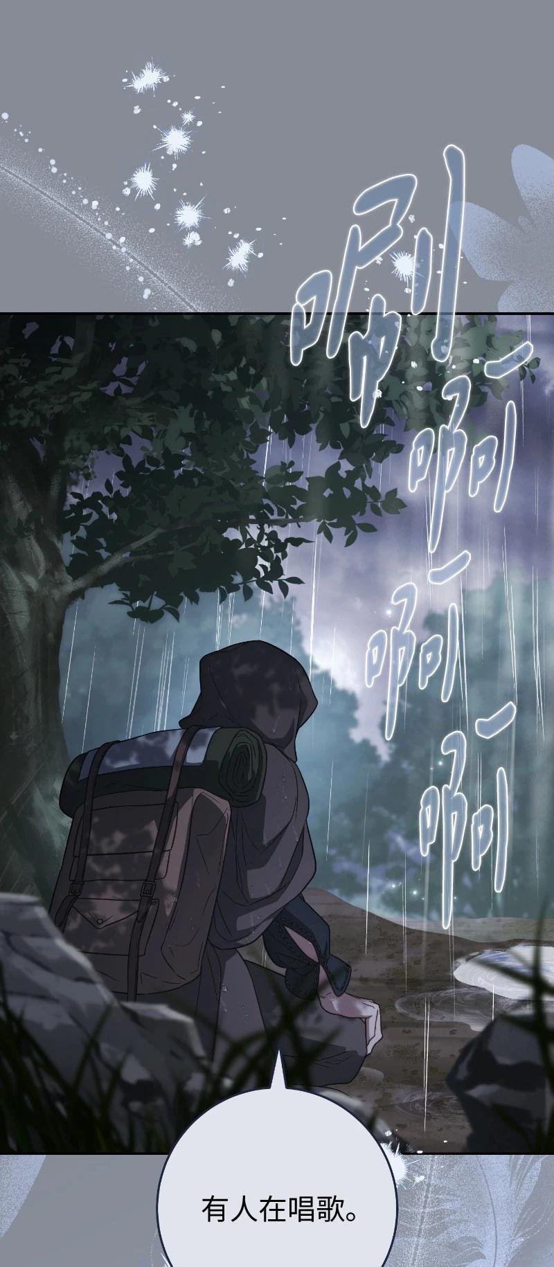 第138话