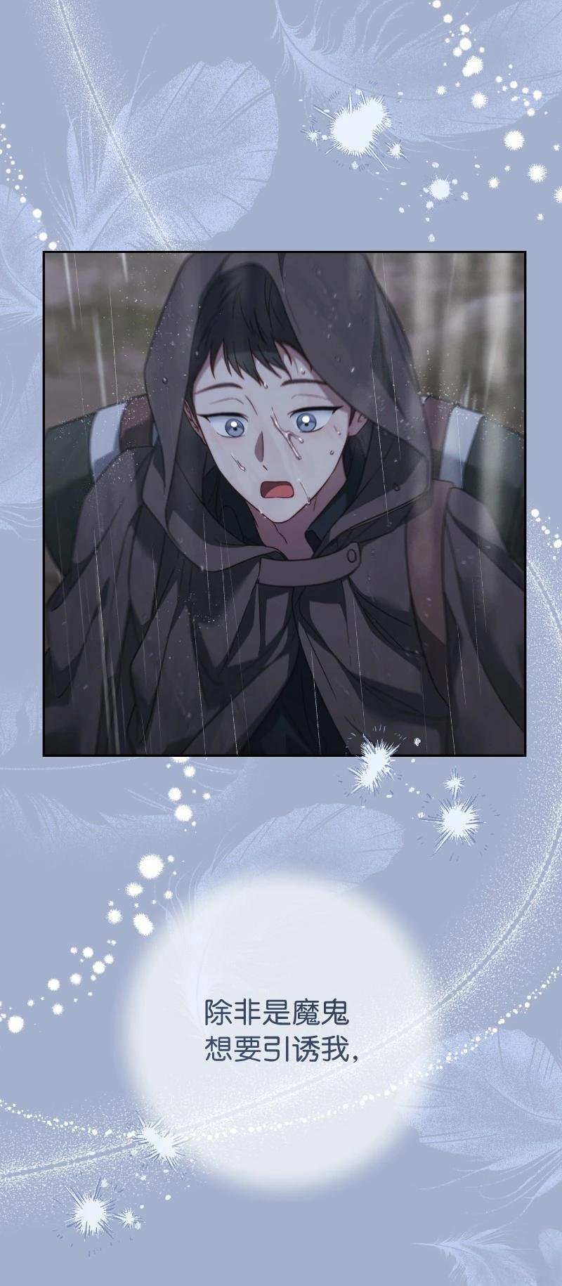 第138话