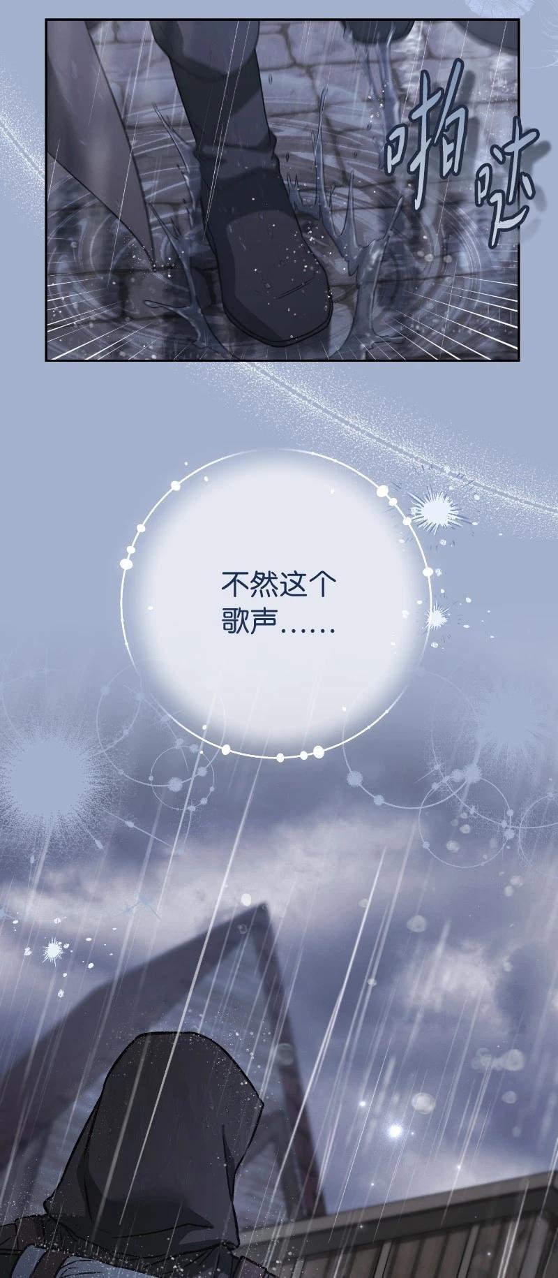 第138话