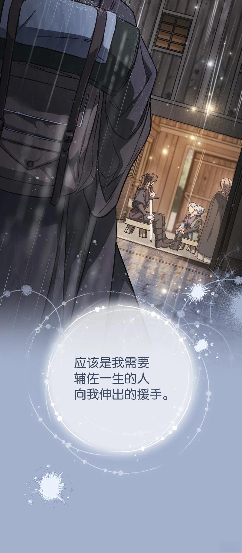 第138话