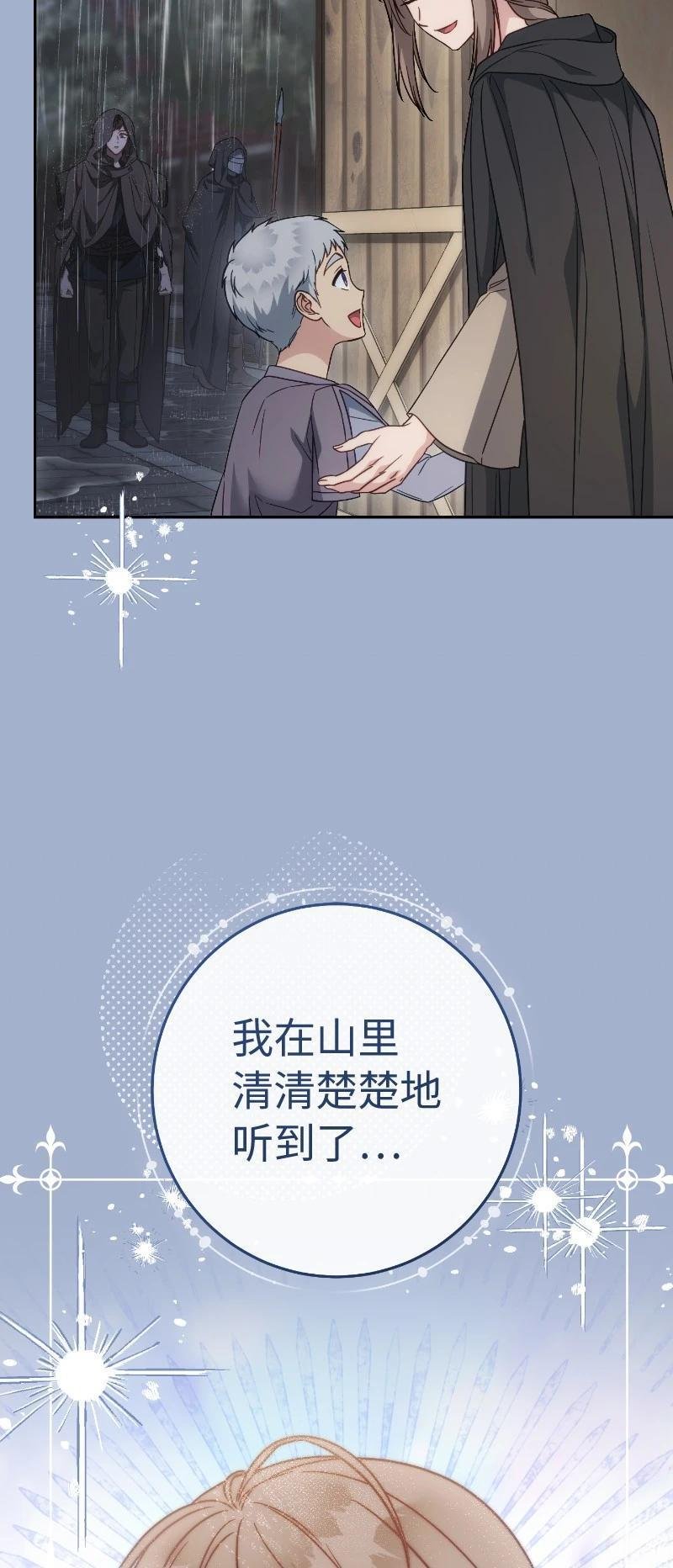 第138话