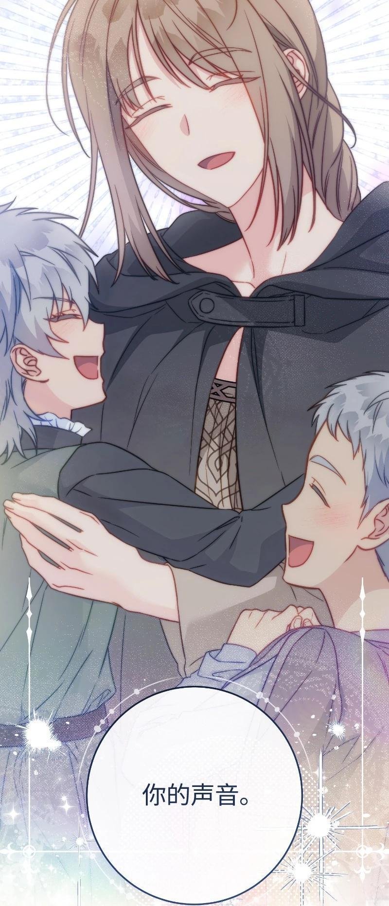 第138话