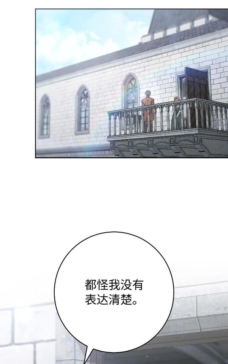 第138话