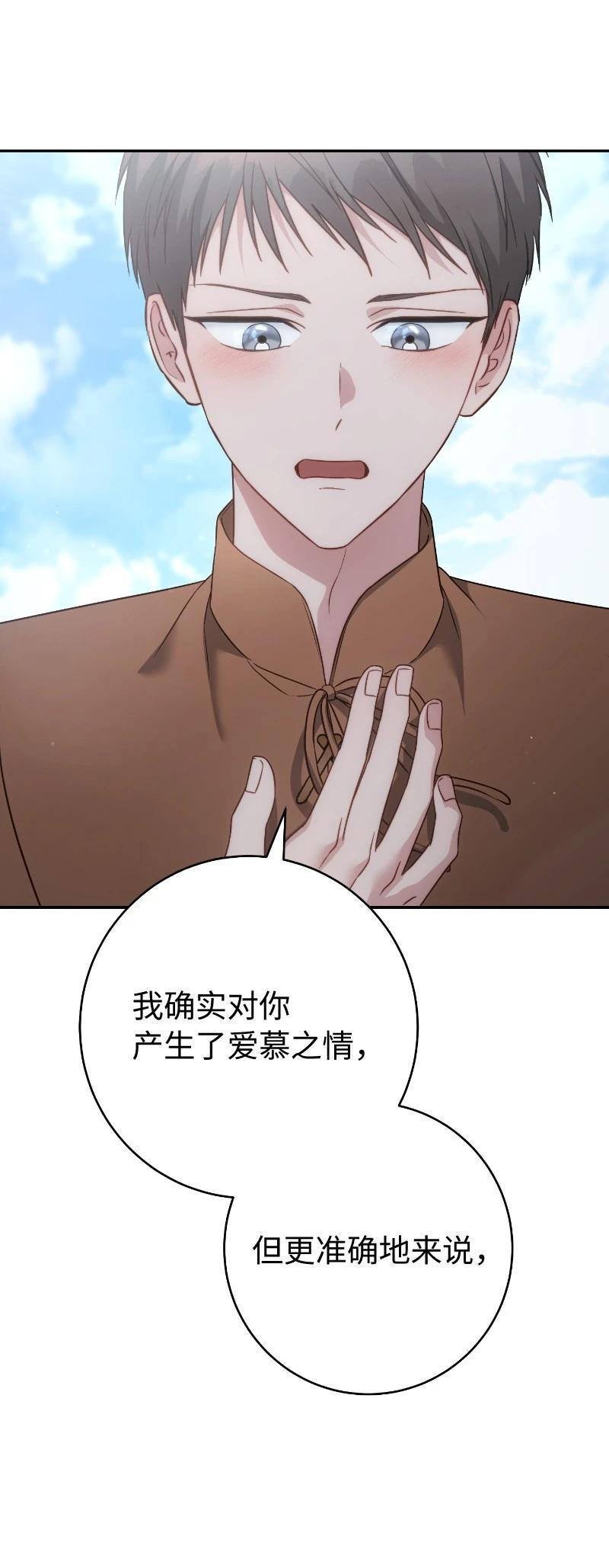 第138话