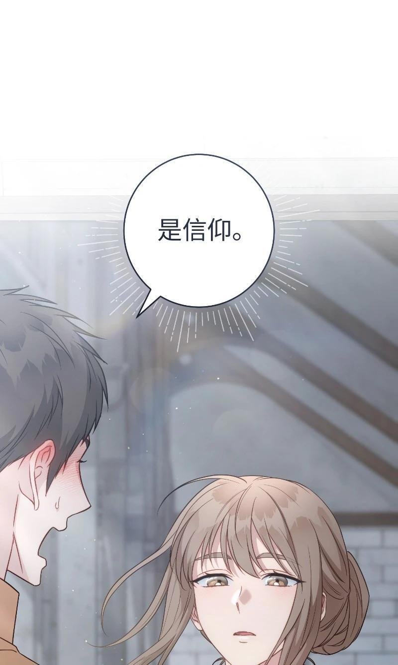 第138话