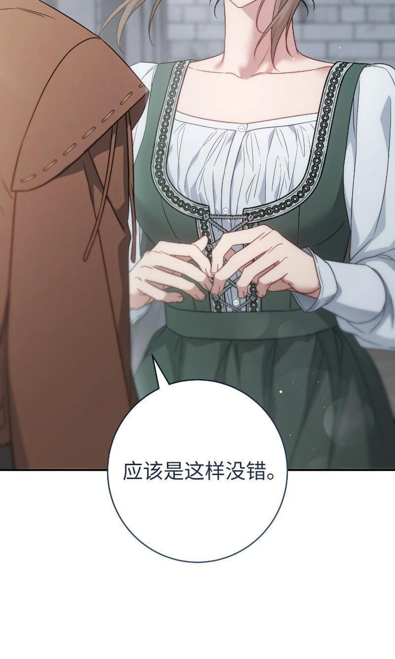 第138话