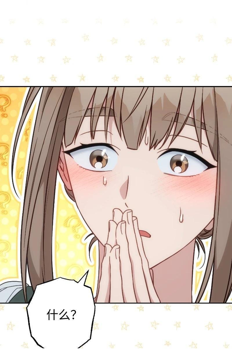 第138话