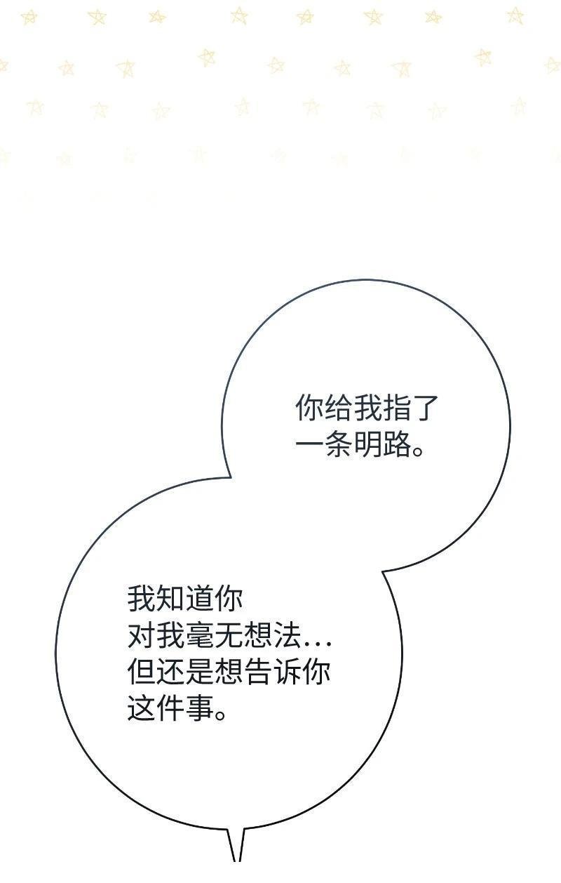 第138话