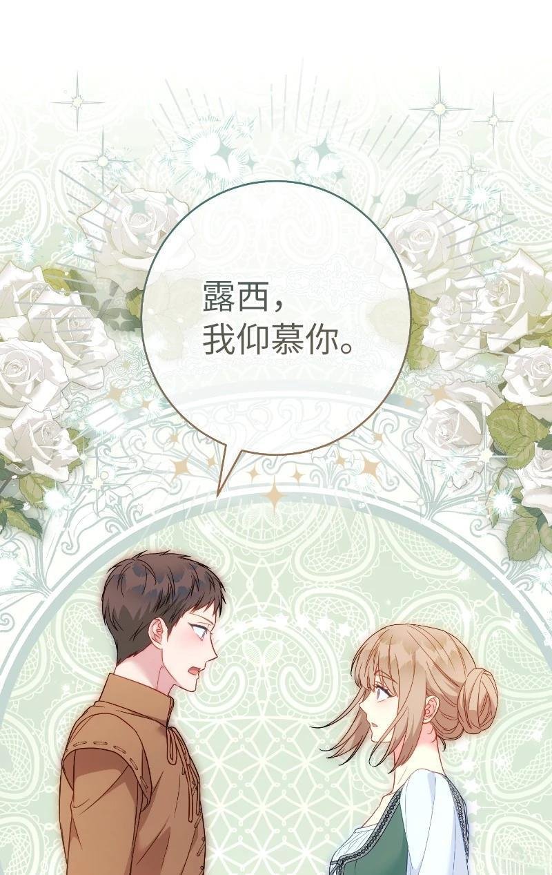 第138话