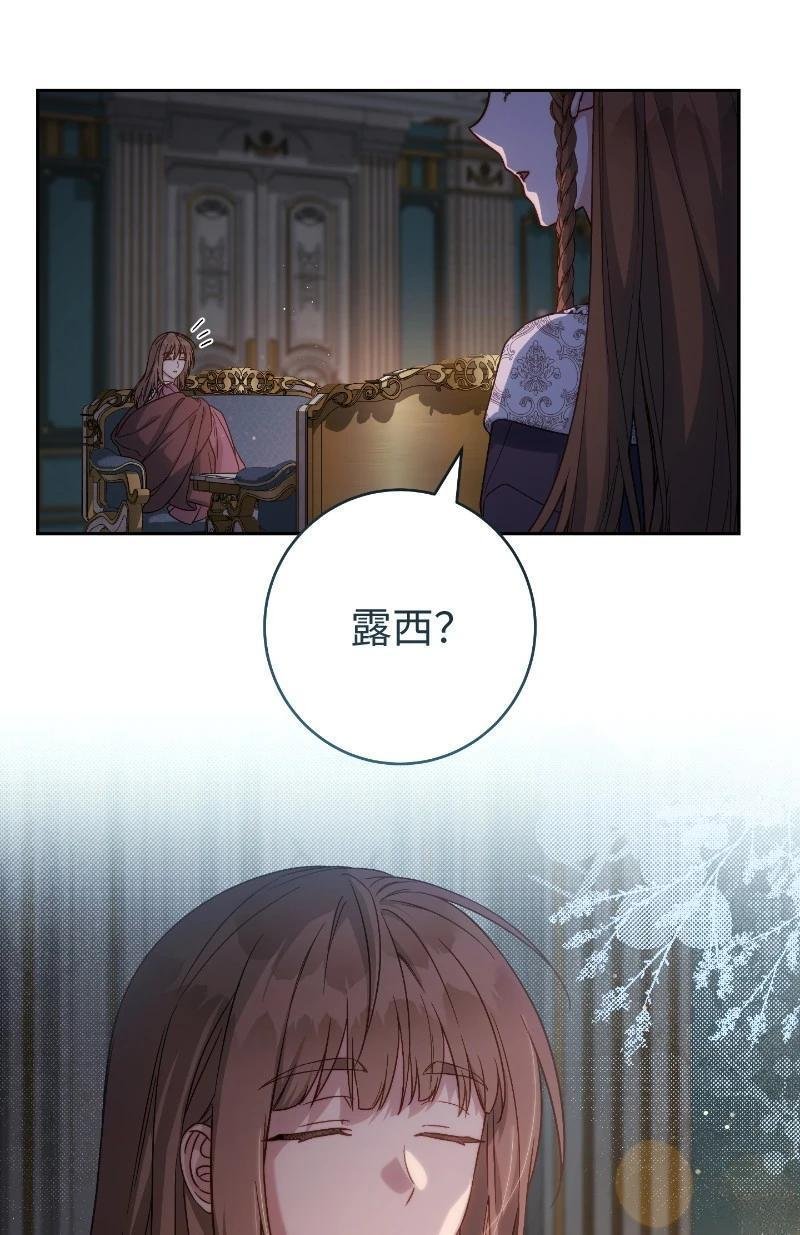 第138话