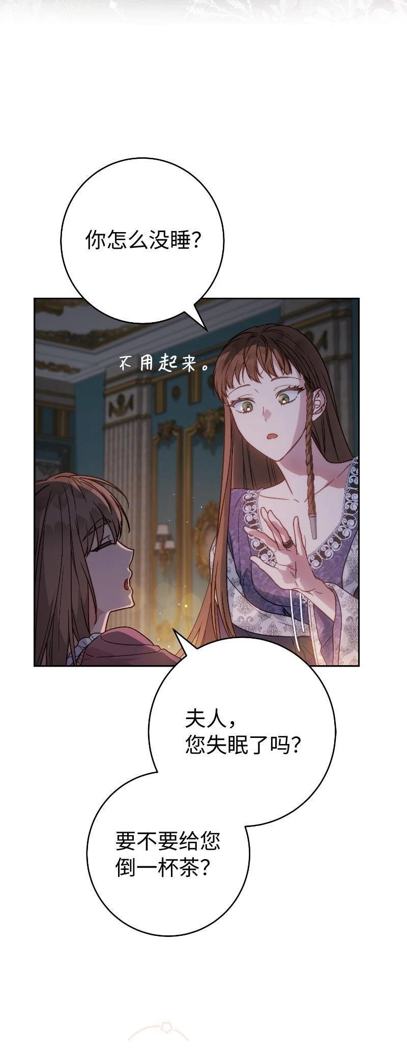 第138话