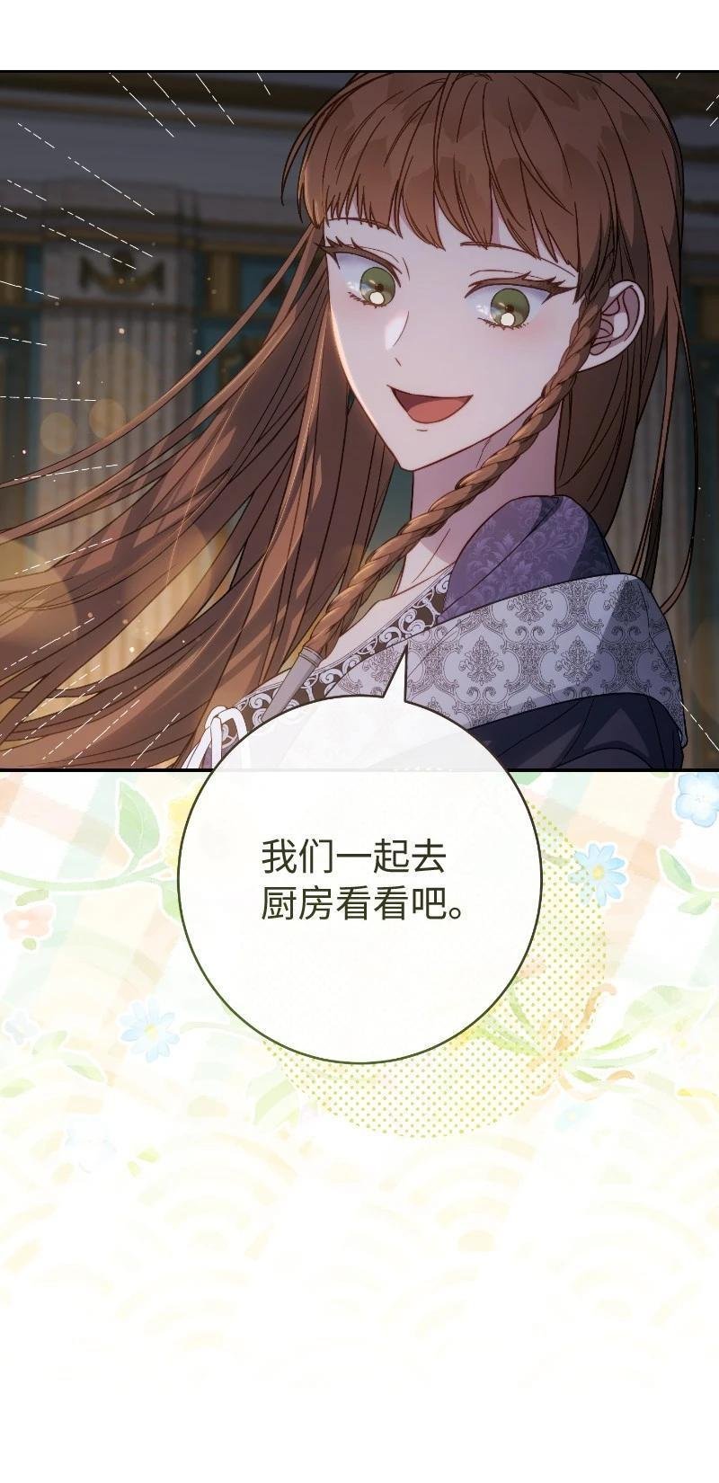 第138话
