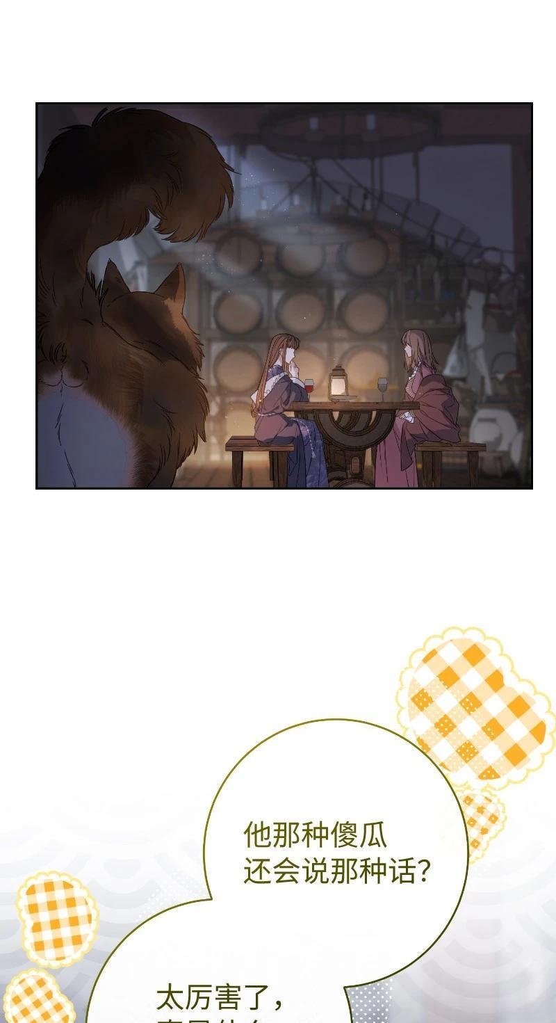 第138话