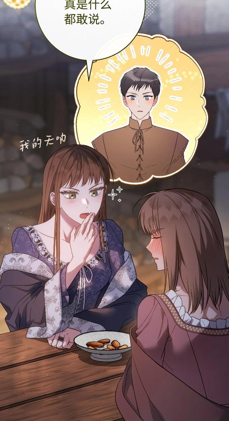 第138话