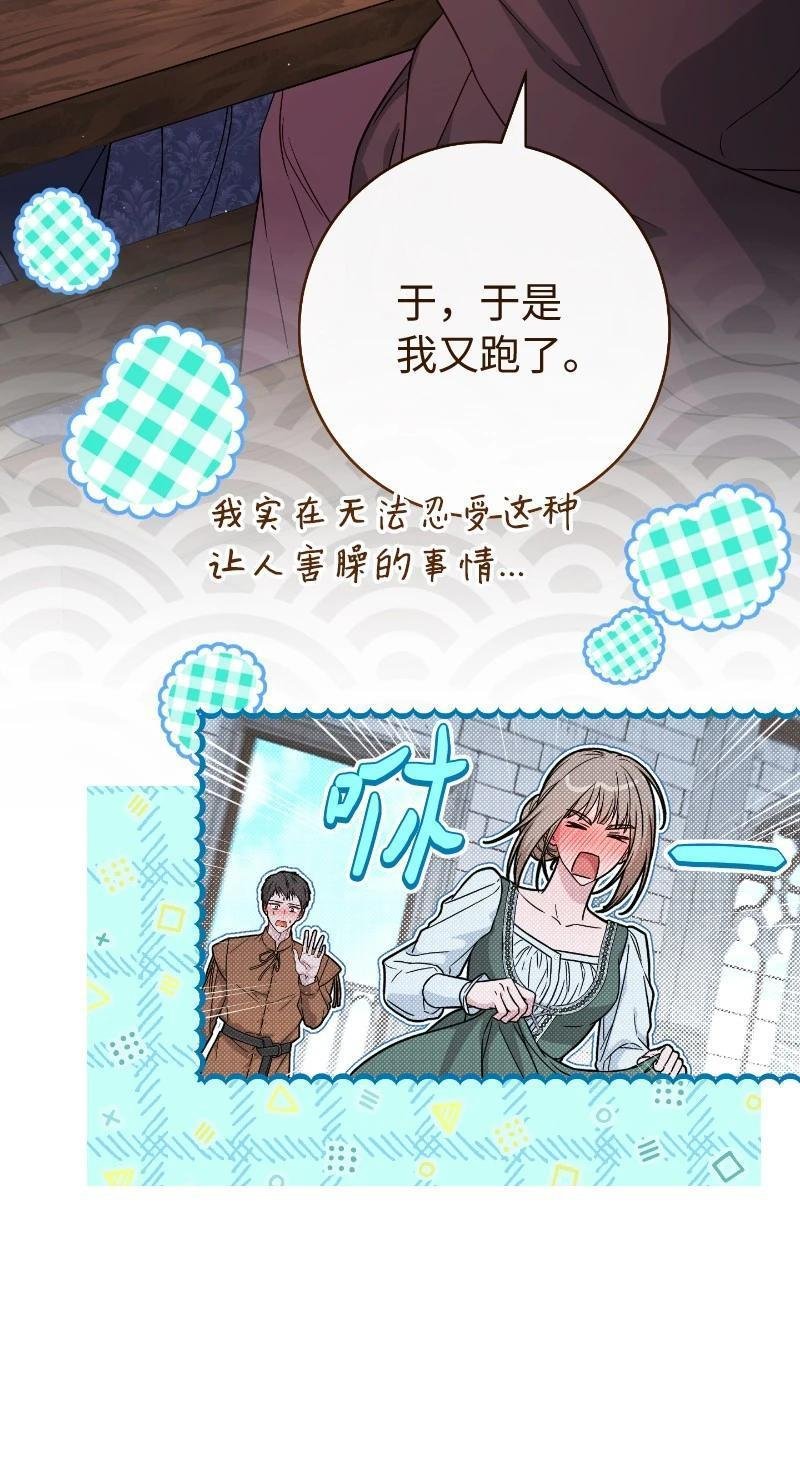 第138话
