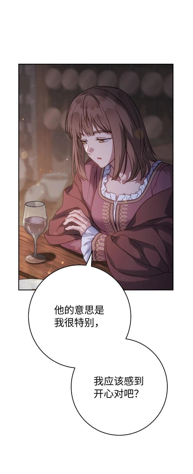 第138话