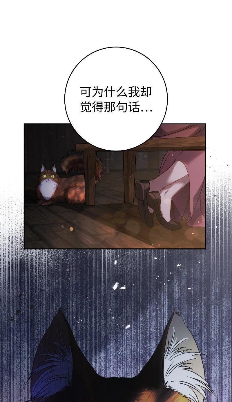 第138话