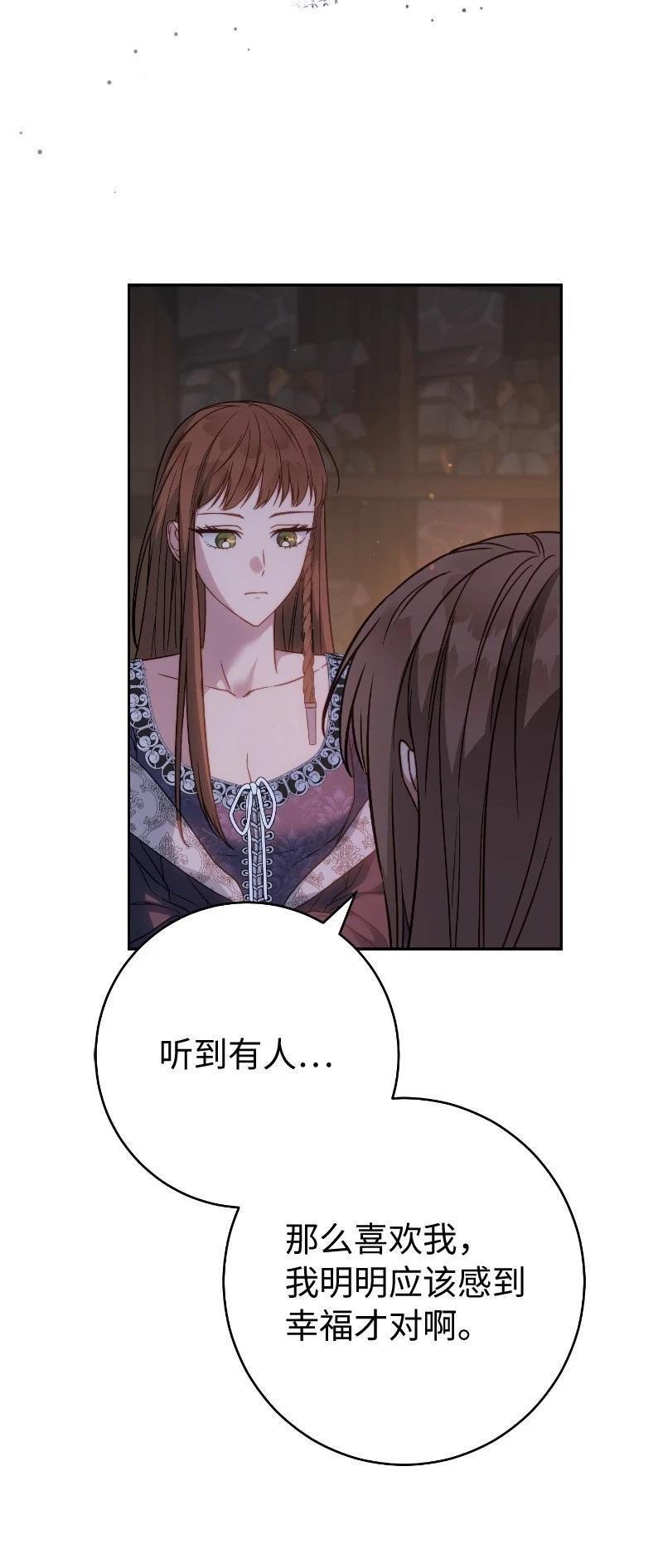 第138话