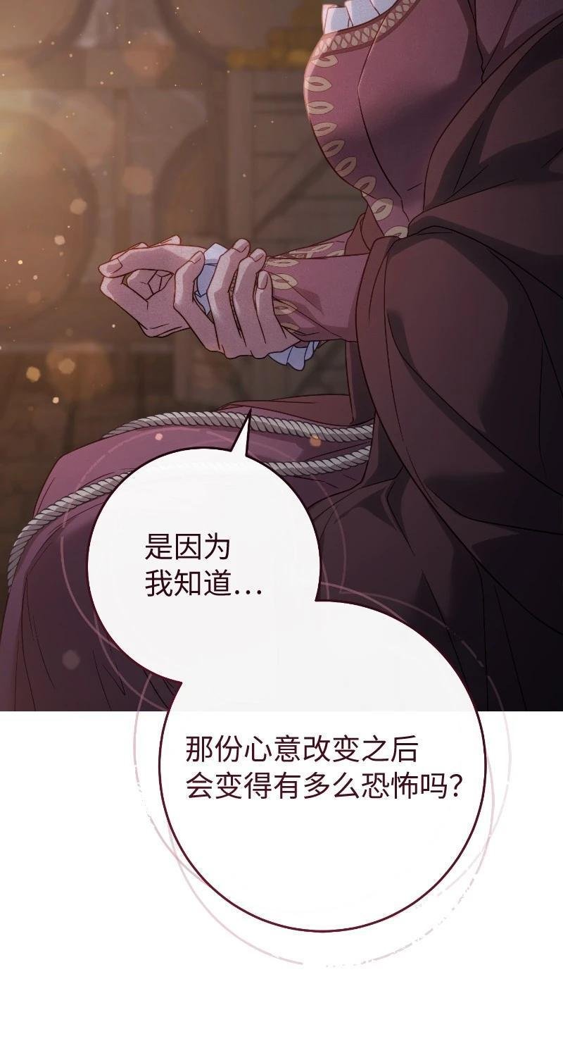 第138话