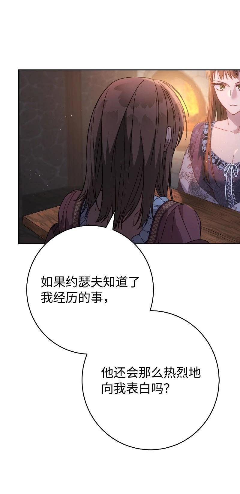 第138话