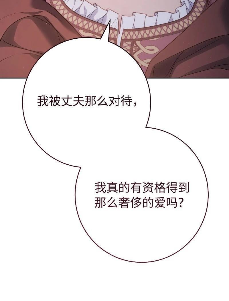 第138话