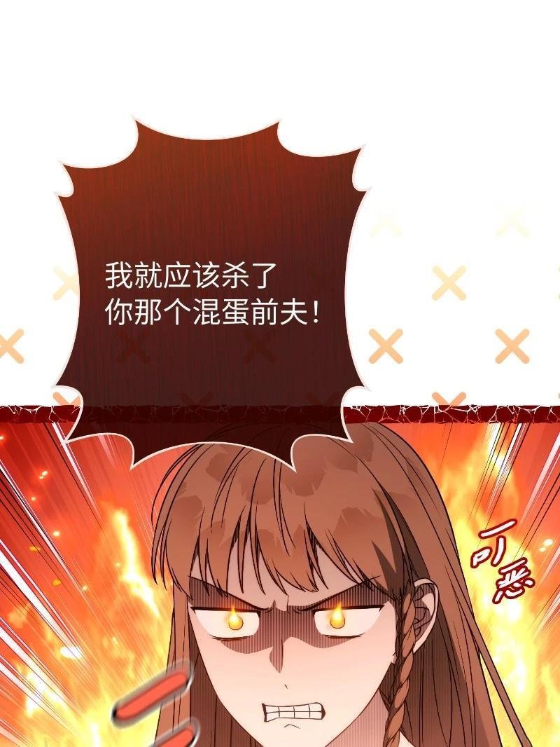 第138话