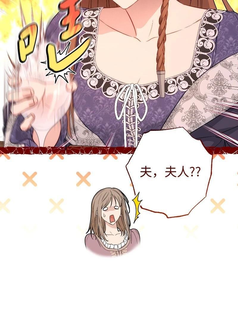 第138话