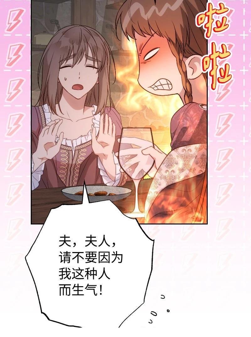第138话