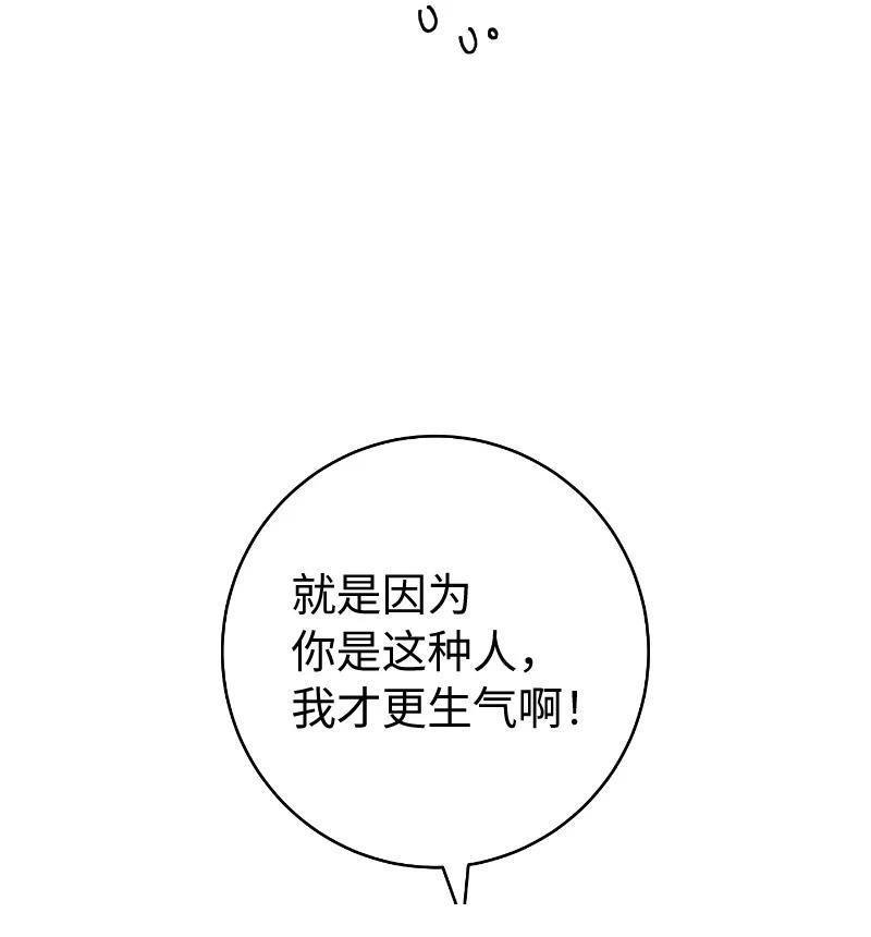 第138话