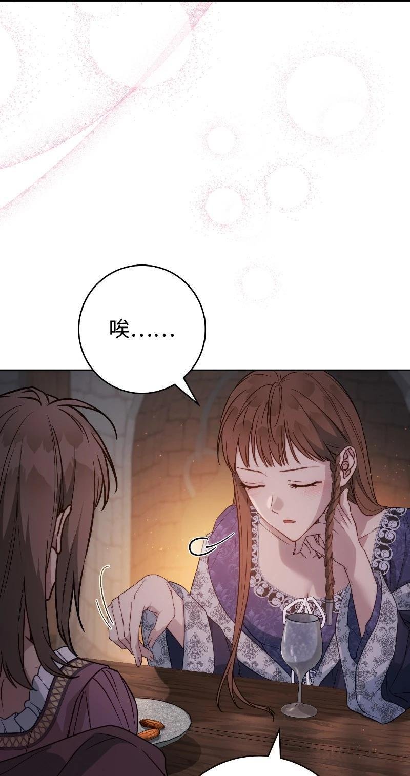 第138话
