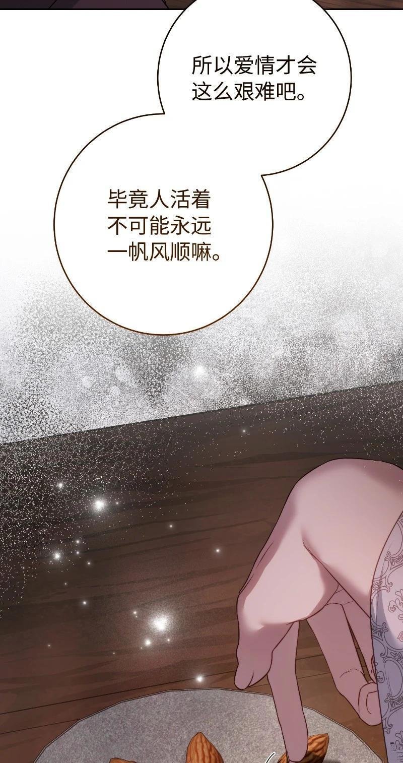 第138话