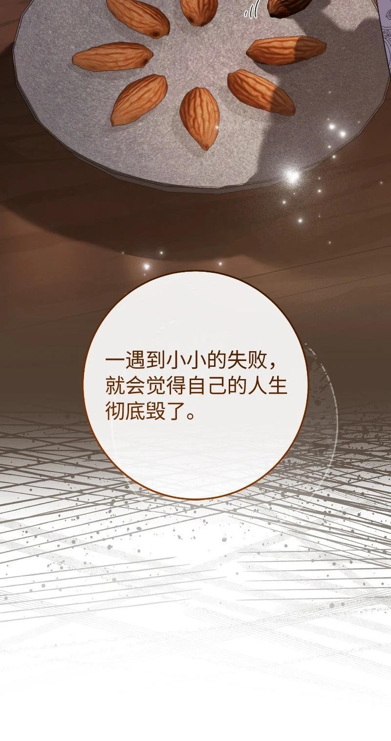 第138话