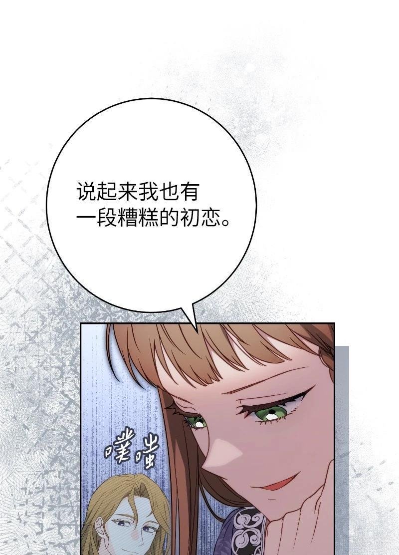 第138话